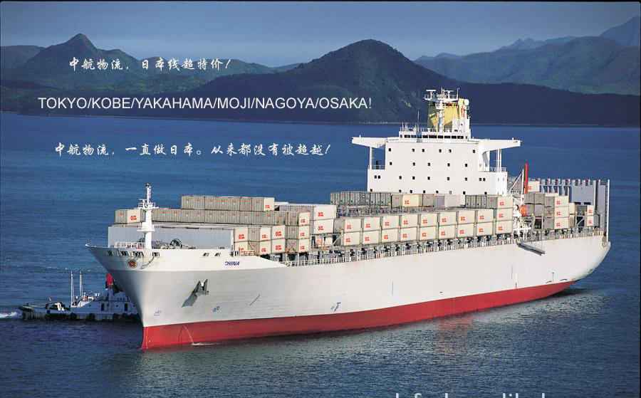 日本線(xiàn)價(jià)格誰(shuí)最好，價(jià)格最優(yōu)，有貨就順便詢(xún)一下。